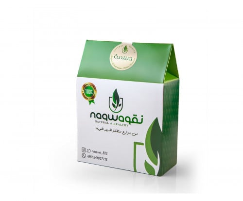 الوسمة