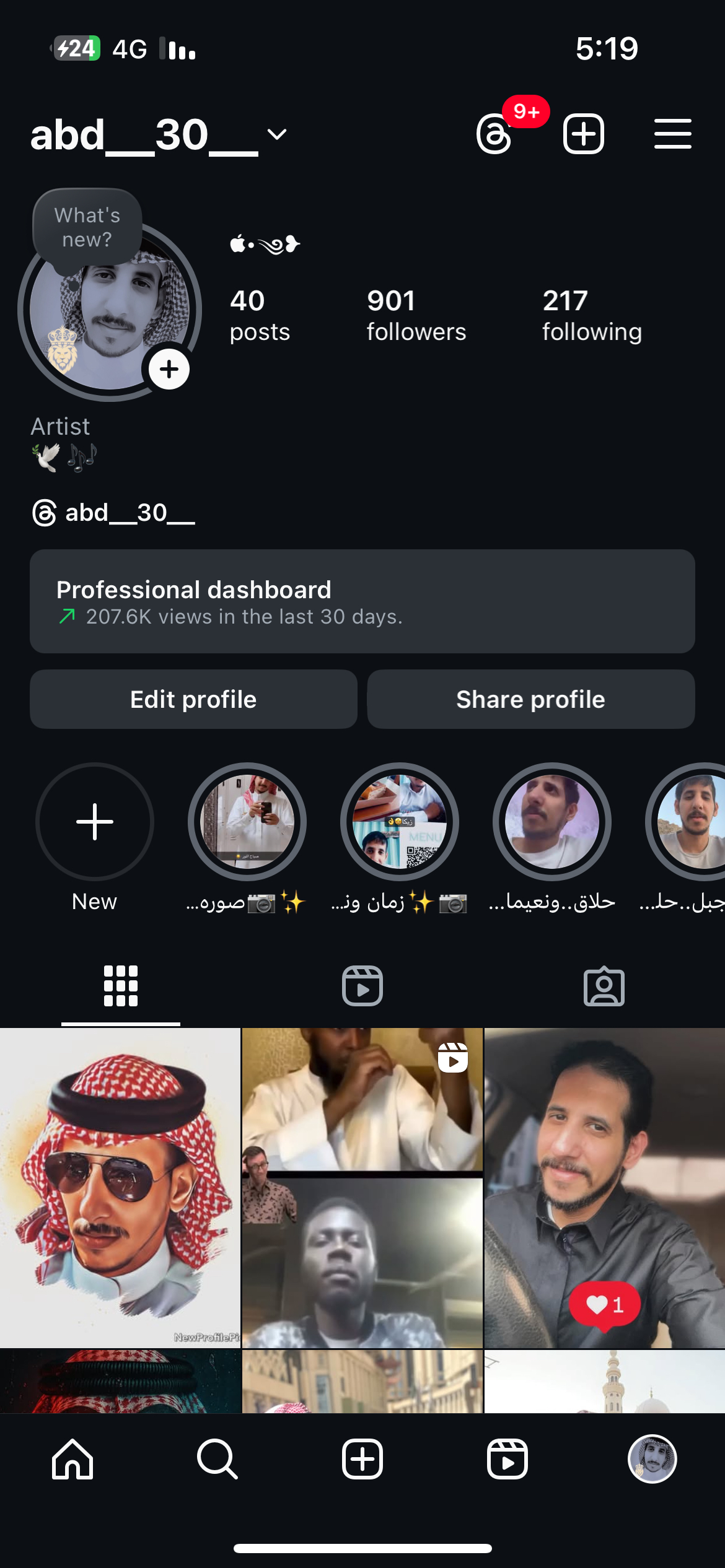 customer feedback image