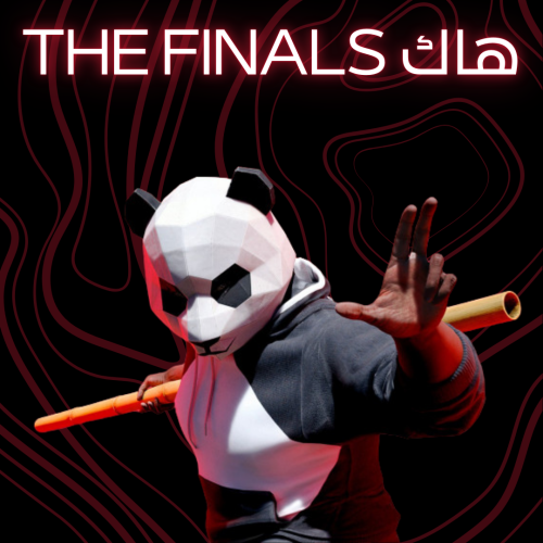 هاك ذا فاينل THE FINALS