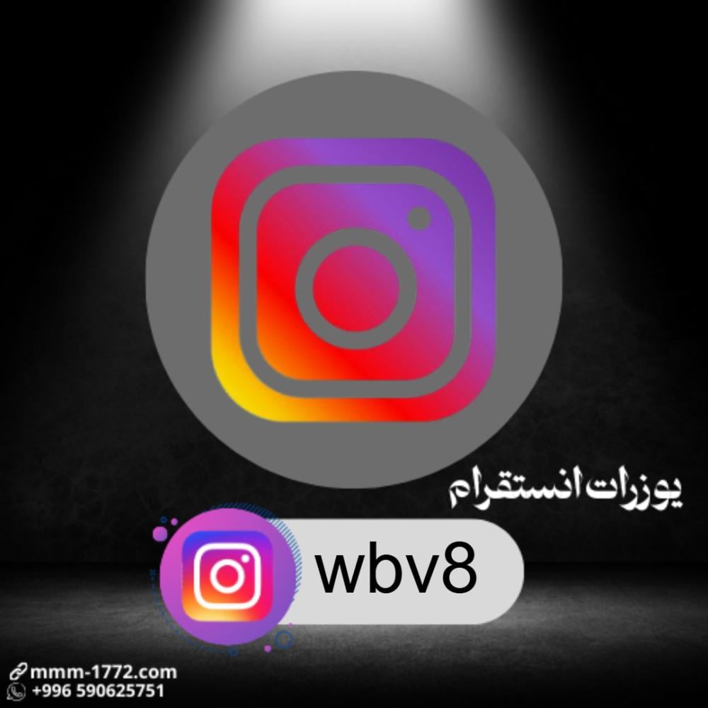wbv8