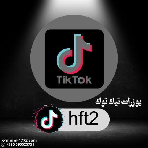 hft2