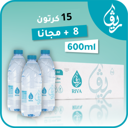 عرض 15 كرتون + 8 كراتين مجانا 600 مل * 30 علبة