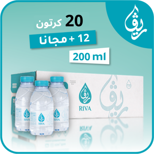 عرض 20 كرتون + 12 كرتون مجانا 200 مل * 48 علبة