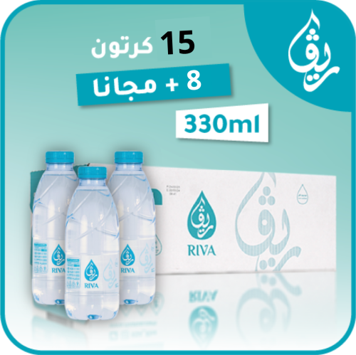 عرض 15 كرتون + 8 كراتين مجانا 330 مل * 40 علبة