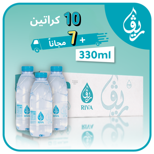 عرض 10 كراتين + 7 كراتين مجانا 330 مل * 40 علبة