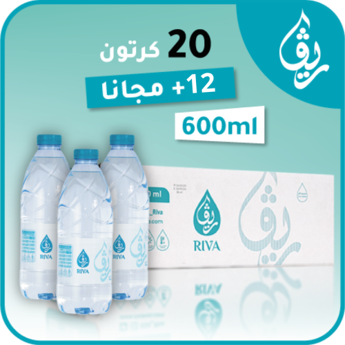 عرض 20 كرتون + 12 كرتون مجانا 600 مل * 30 علبة