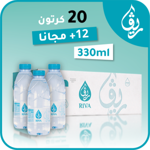 عرض 20 كرتون + 12 كرتون مجانا 330 مل * 40 علبة