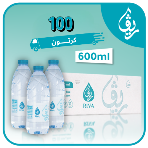 100 كرتون بسعر الجملة