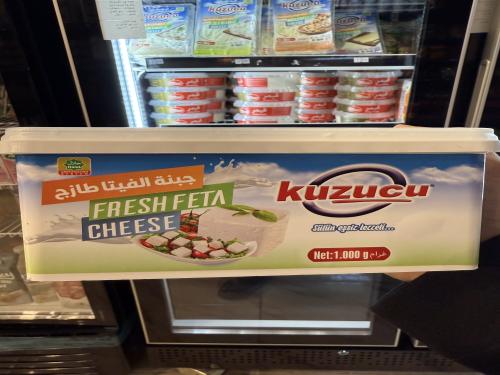 جبنة kuzucu الفيتا طازجة 1 كيلو- تركية مستوردة ٢٠٠...