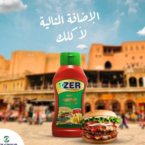 كاتشاب تركي بارد للبطاطس والبرجر - تركي مستورد zer