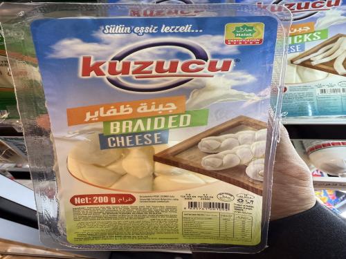 جبنة kuzucu ظفاير جدل - تركية مستوردة ٢٠٠ غرام.