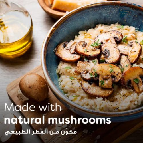 ظرف شوربة كريمة الفطر- فورية سريعة التحضير - تركية...