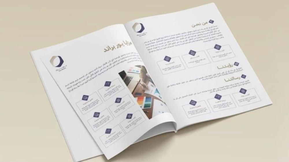 خطوات تصميم بروفايل تجاري يرفع قيمة مشروعك