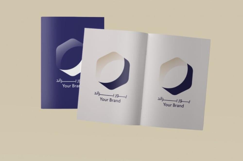 ما الفرق بين البروشور والكتيب؟ وأيهما أنسب لعملك؟