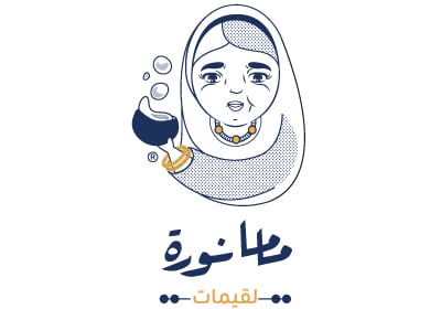 لقيمات ماما نورة