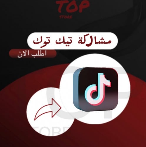 شير حركة اكسبلور ( وهمي )