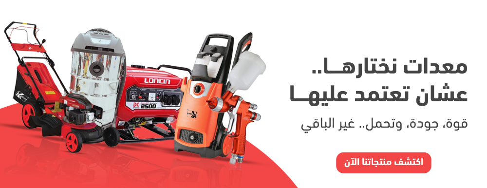 تسوق للحصول علي افضل معدات مصانع من متجرنا جوبير