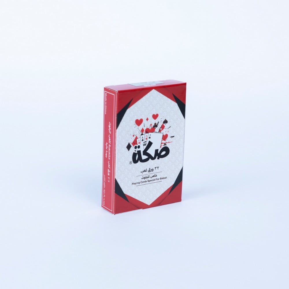 حبات صكة الحمراء بلوت 32 ورقة لعب