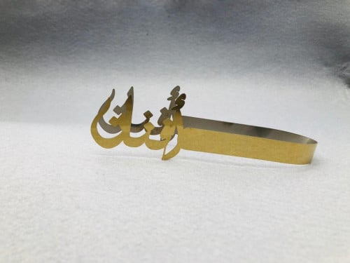 ملقاط أفنان . ستيل ذهبي