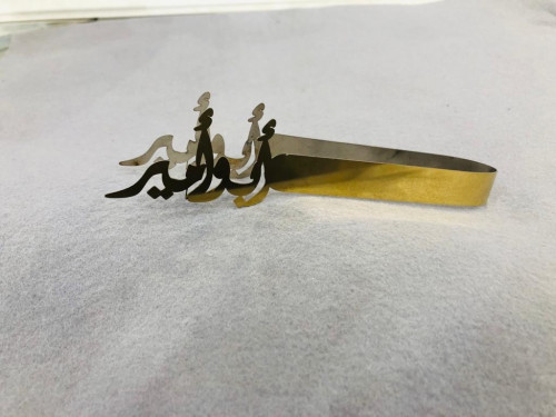 ملقاط أبو أمير . ستيل ذهبي