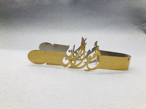 ملقاط أم راكان . ستيل ذهبي . موديل 02