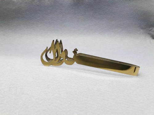 ملقاط نوال . ستيل ذهبي