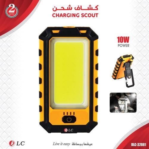 كشاف شحن متعدد الوظائف