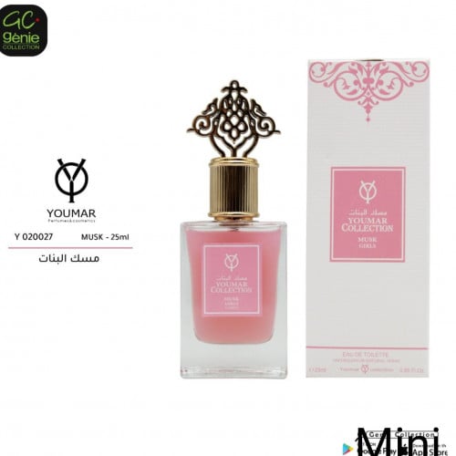 عطر مسك العروس