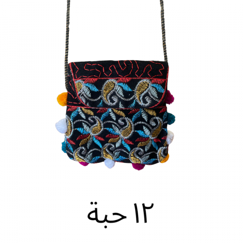 شنطة توزيعات شعبي صغيرة