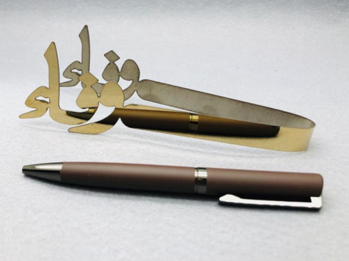 ملقاط وفاء . ستيل ذهبي