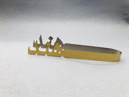 ملقاط هند . ستيل ذهبي