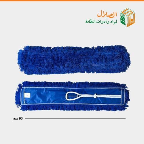 ممسحة ارضيات - متجر الصلال