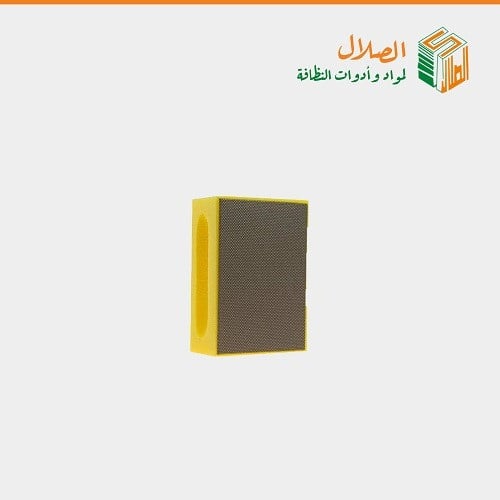 لباد يدوي لجلي الرخام  handle pad KGS - متجر الصلال