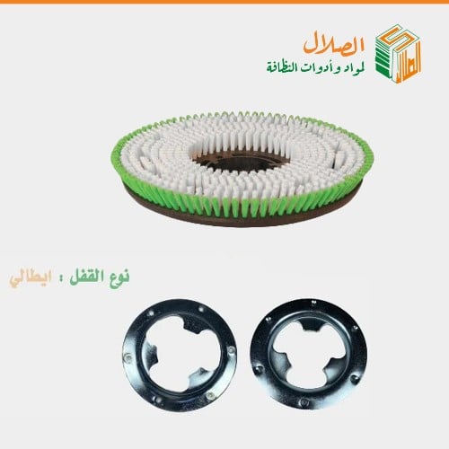 فرشة خشن لمكينة غسيل البلاط 20" قفل ايطالي