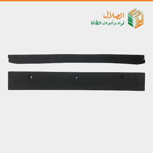 غيار مساحة ارضيات ربل اسود 30 سم متحركة