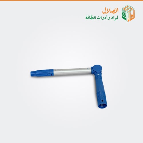 وصلة مفصل درجات متعددة بيد