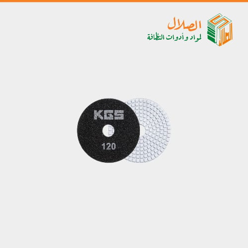 دسك جلي الماس UD4 للأرضيات 4 بوصة رقم 120ماركة KGS