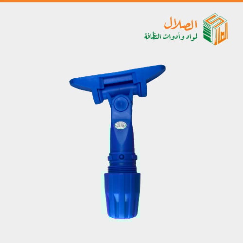 غيار كلبس قاعدة المونيوم سنه ازرق