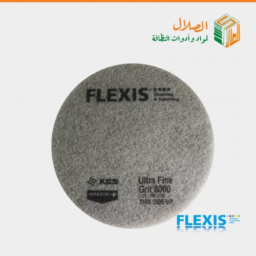 لباد ارضيات الماس كريمي فائق النعومة G.8000 "17  من FLEXIS