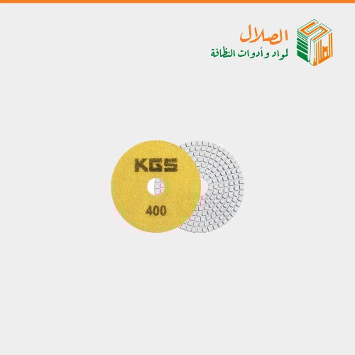 دسك جلي الماس UD4 للأرضيات 4 بوصة رقم 400 ماركة KGS