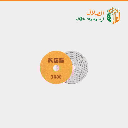 دسك جلي الماس UD4 للأرضيات 4 بوصة رقم 3000 ماركة KGS