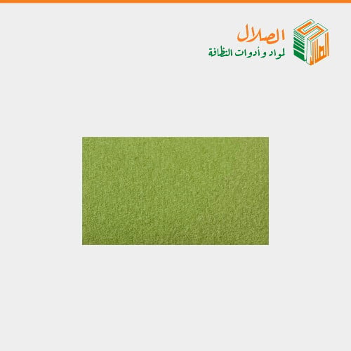 لباد الماس صغير لمكينة اوربتال اخضر 3000  255*130 ملي ماركة KGS