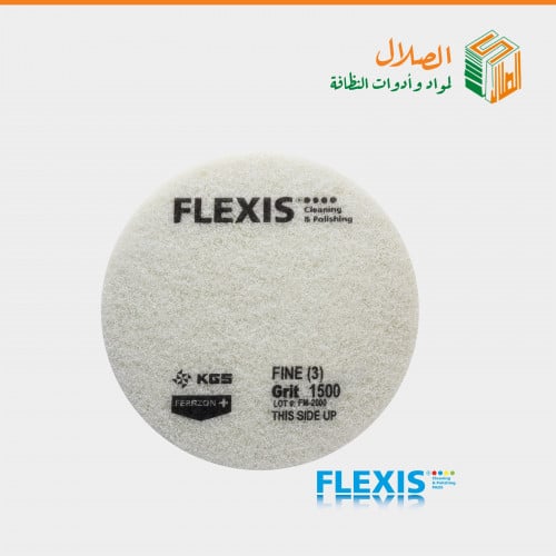 لباد ارضيات  الماس أصفر ناعم G.1500 "17 من FLEXIS