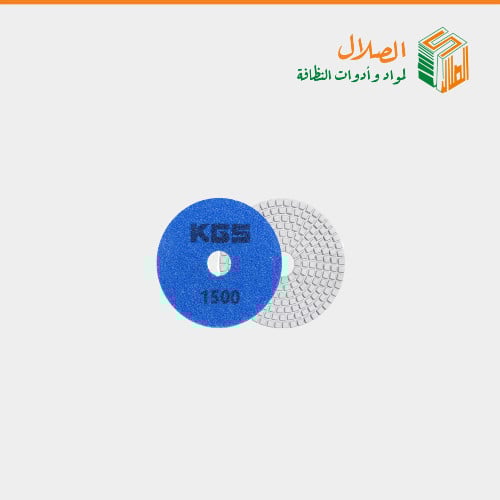 دسك جلي الماس UD3 للصاروخ 4 بوصة رقم 1500 ماركة KGS