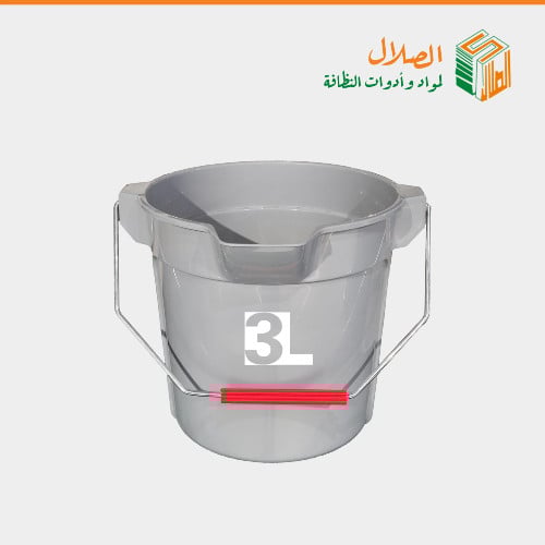 سطل ماء 14 لتر متعدد الاستخدام من 3L