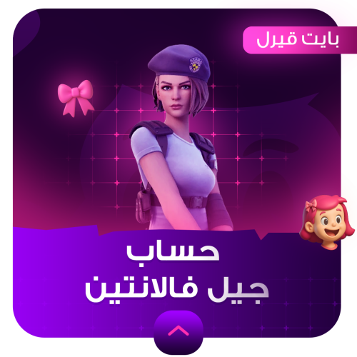 حساب سكن جيل