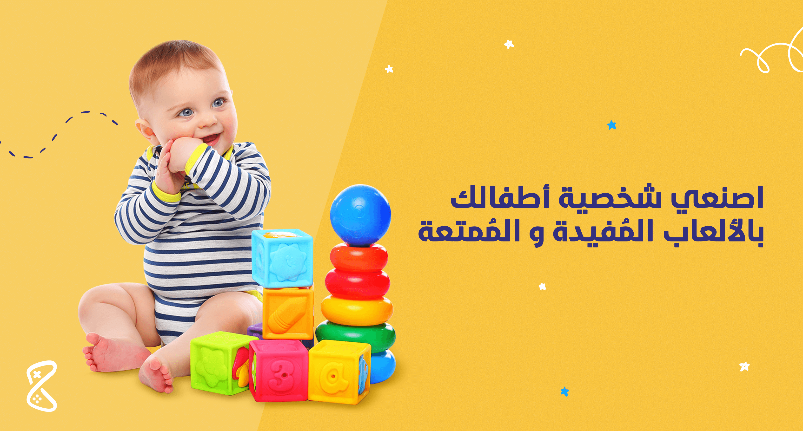 زاوية البهجة image-slider-1
