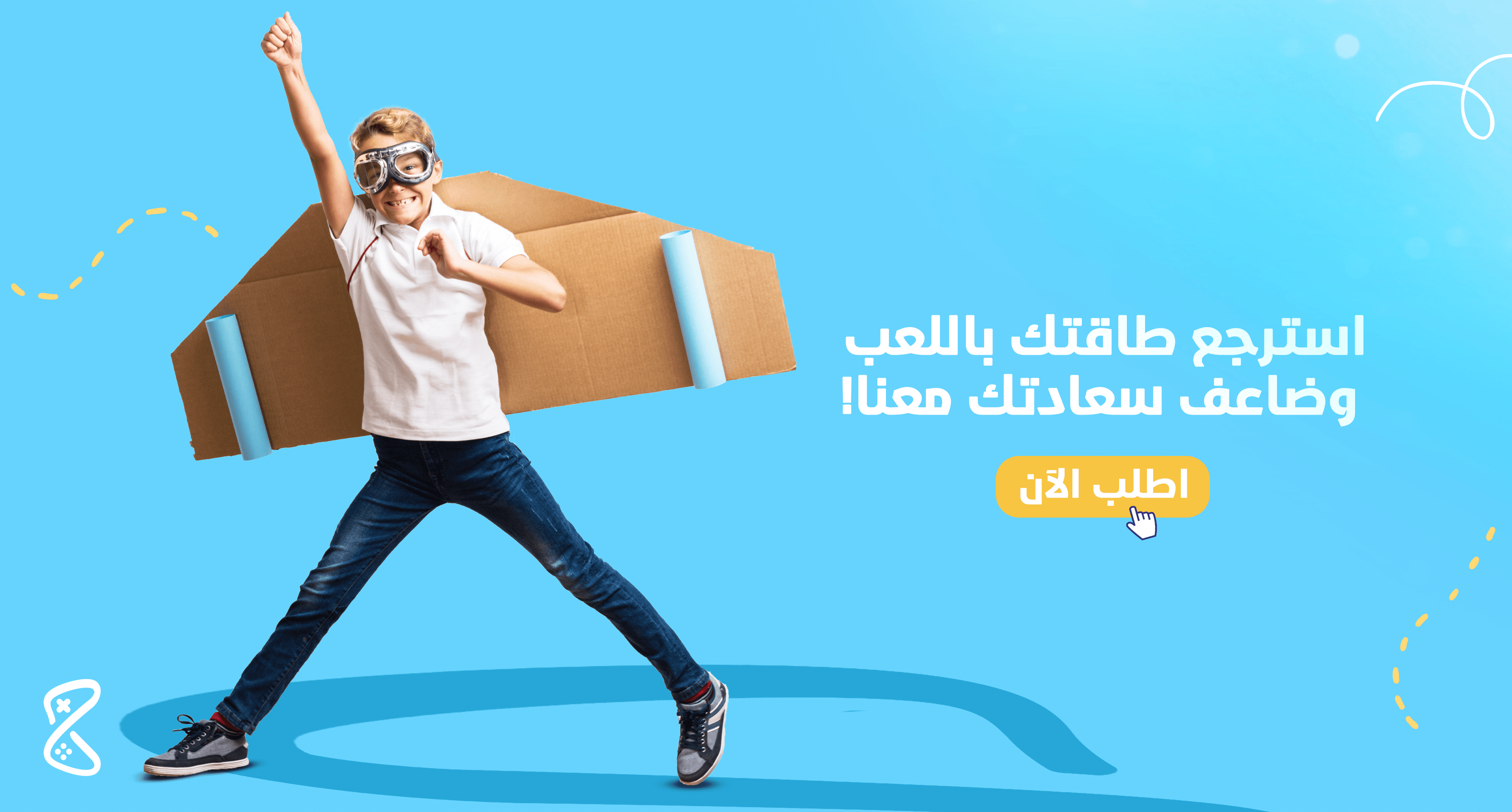 زاوية البهجة image-slider-0