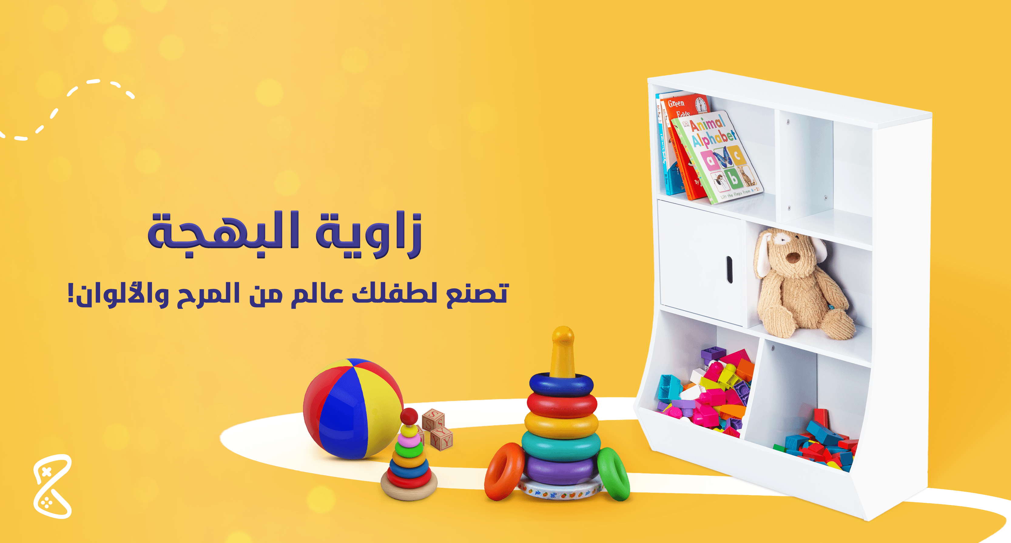 زاوية البهجة image-slider-0