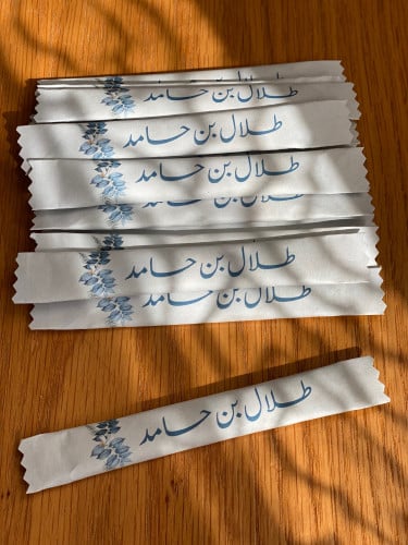 سكر بتغليف مميز